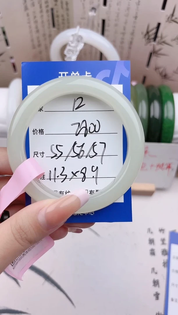 和田玉手镯未镶嵌高冰晴12