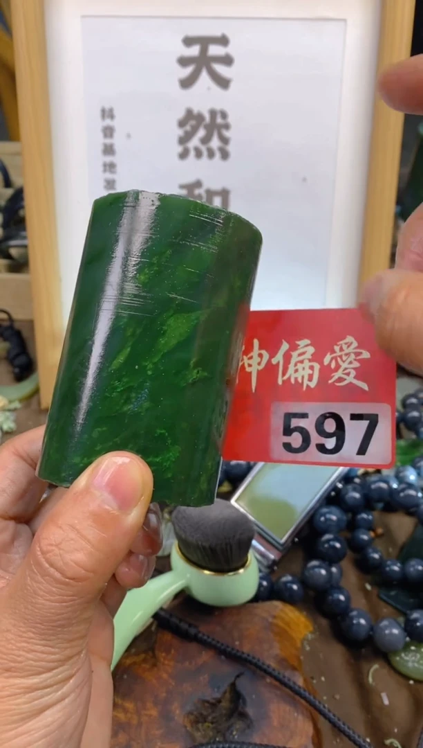 未镶嵌和田玉把件和田玉