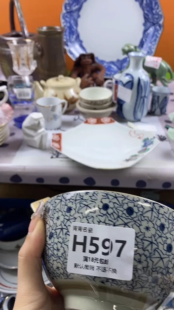 瓷片阿*默认微瑕，介意慎拍H597