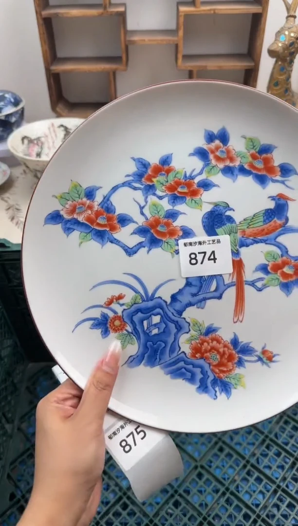 瓷片A-----------V874