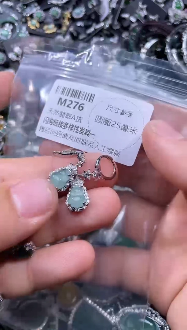 【闪购商品】翡翠颈饰未镶嵌M276耳扣