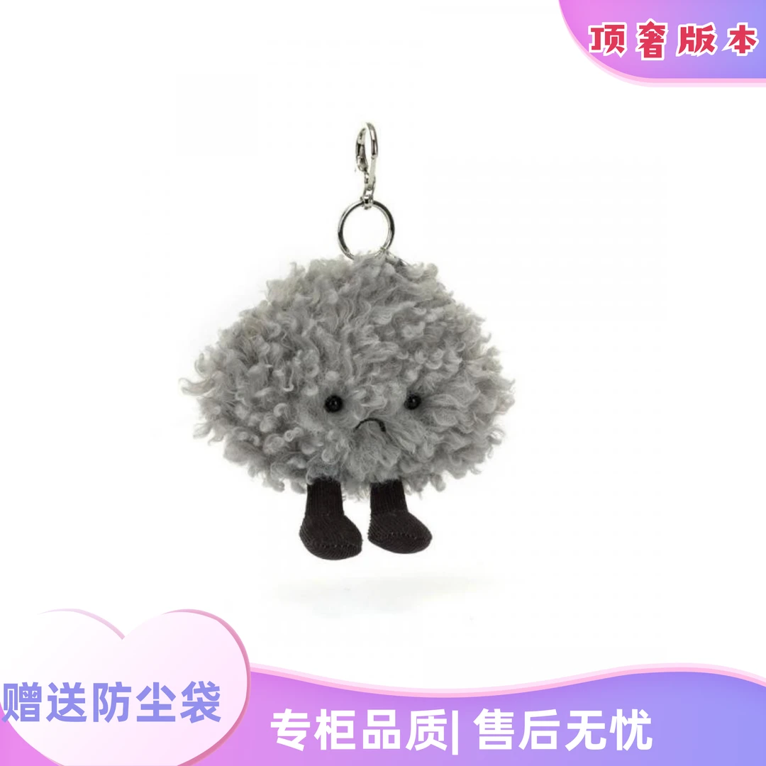 可爱乌云毛绒包钥匙扣玩偶云朵包单肩包趣味斜跨包包