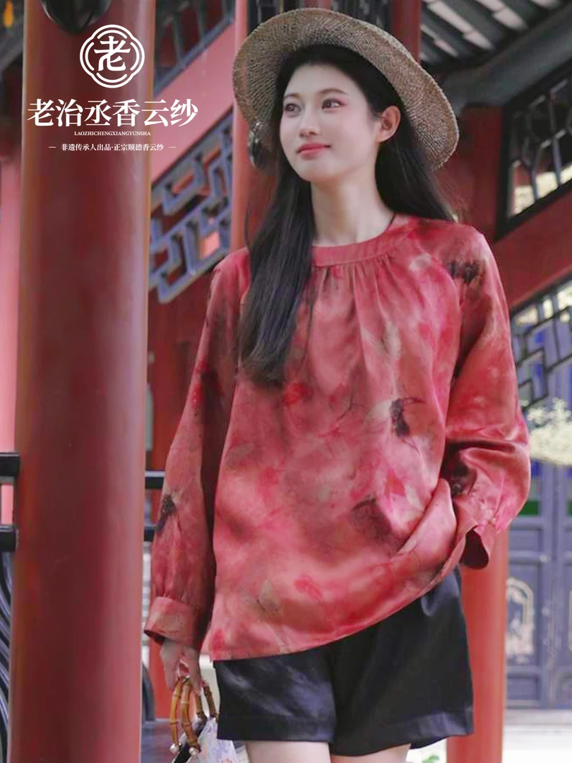 【蝶栖霞】粉色桑波缎红云纱休闲百搭宽松上衣 YB0026