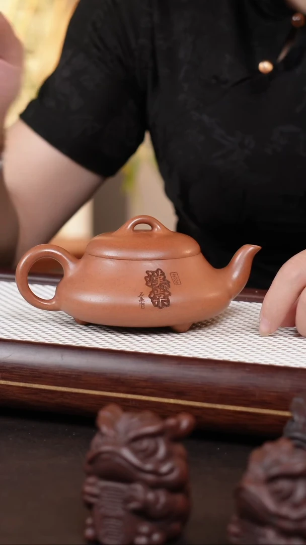 茶壶紫砂汉棠石瓢