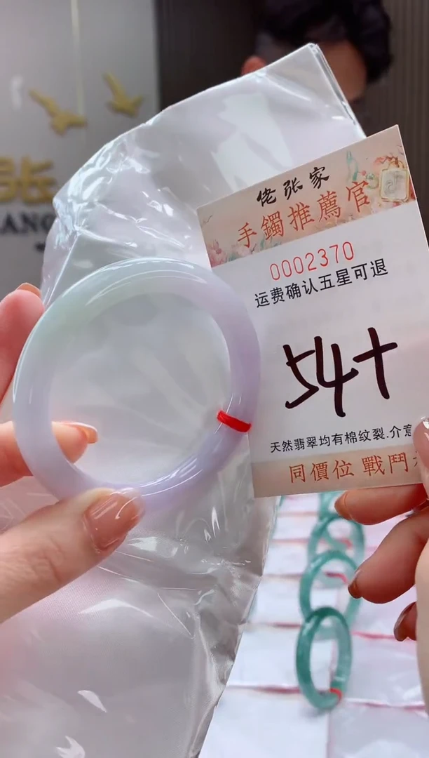 未镶嵌手镯翡翠天然缅甸A货翡翠