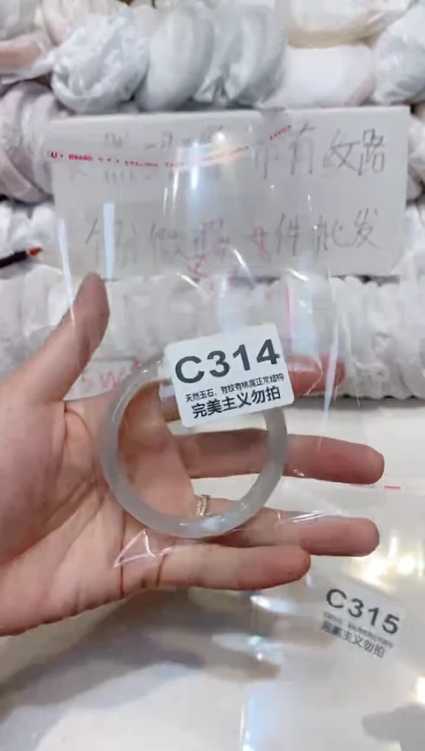 手镯玛瑙/玉髓未镶嵌53
