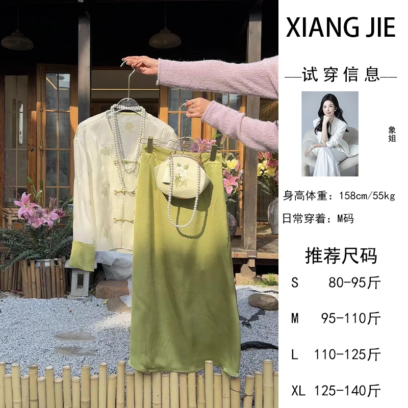 【象姐定制】【薄荷曼波】上衣裙子百搭预CDX4TZ079A日常宽松