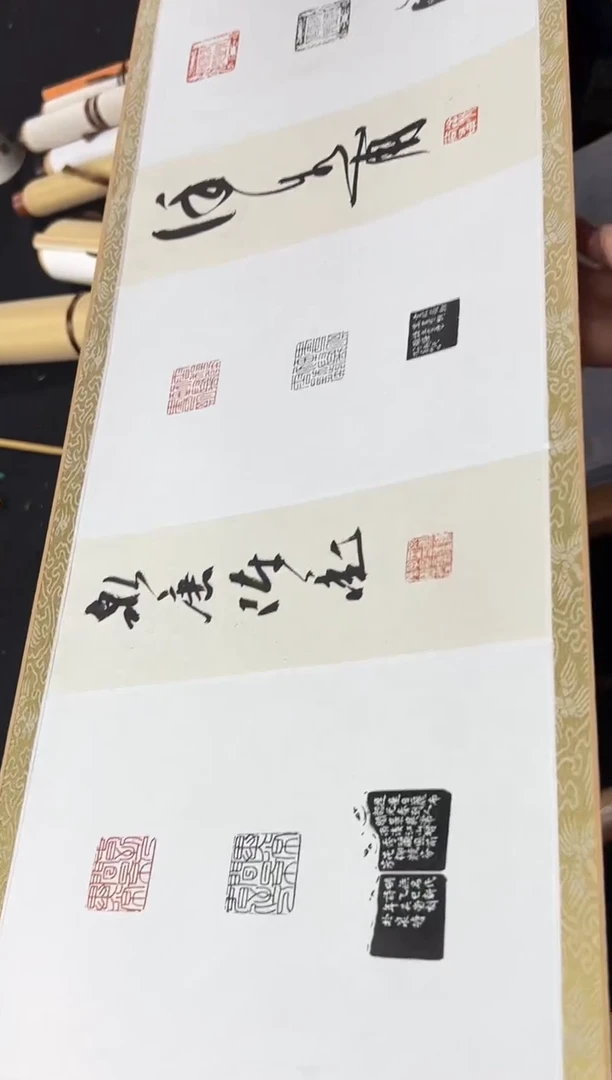 【闪购商品】拓片用纸其他印屏0146037多位老师签名阳徐谷甫画