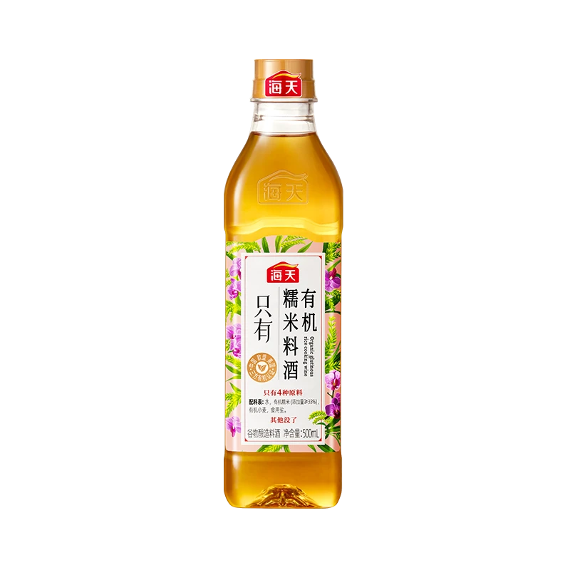 【海天有机】糯米料酒零添加特级谷物酿造酒香浓郁做菜提鲜500mlsc