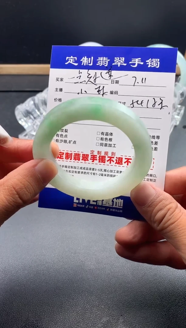 定制翡翠圆条未镶嵌一**莲一点魅莲