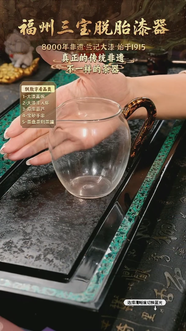 兰记手工漆器-一物一拍 以商品图片为主