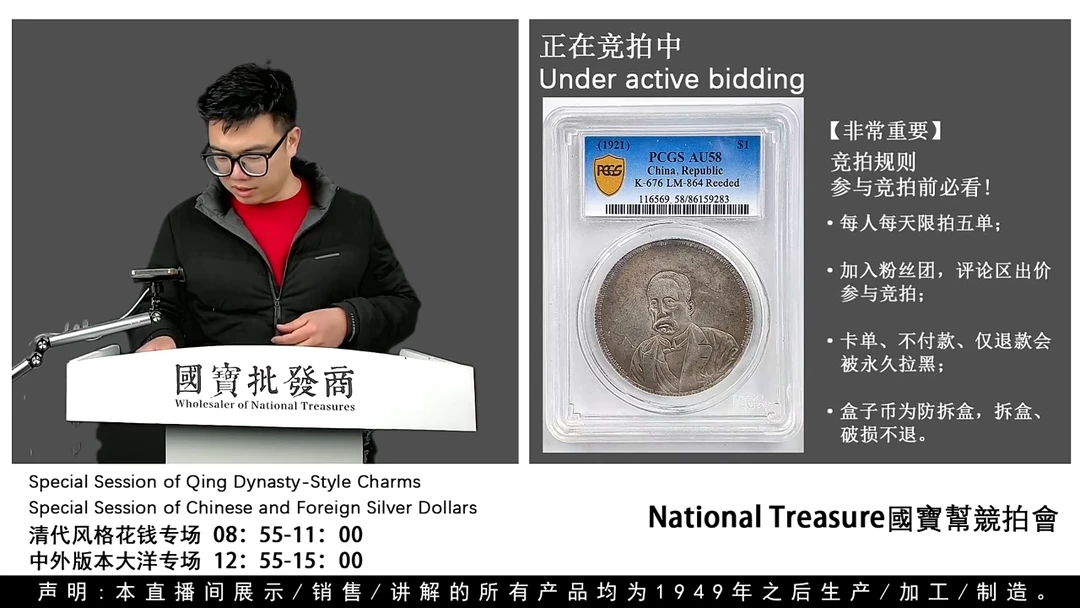 瓷片源头批发商直播间H398