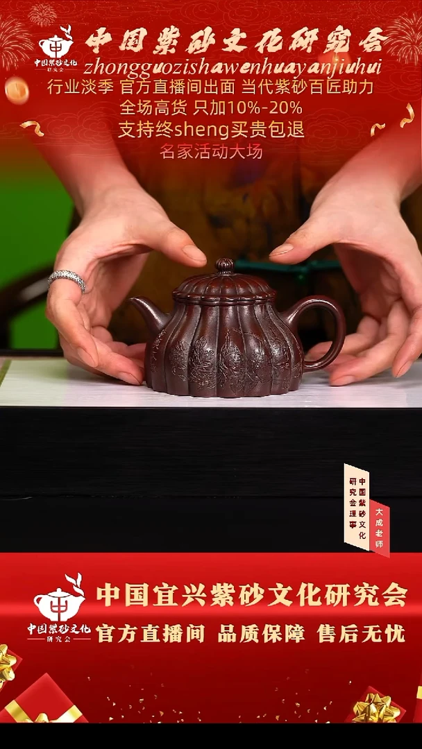 茶壶紫砂111号齐 古乌泥 260cc左右