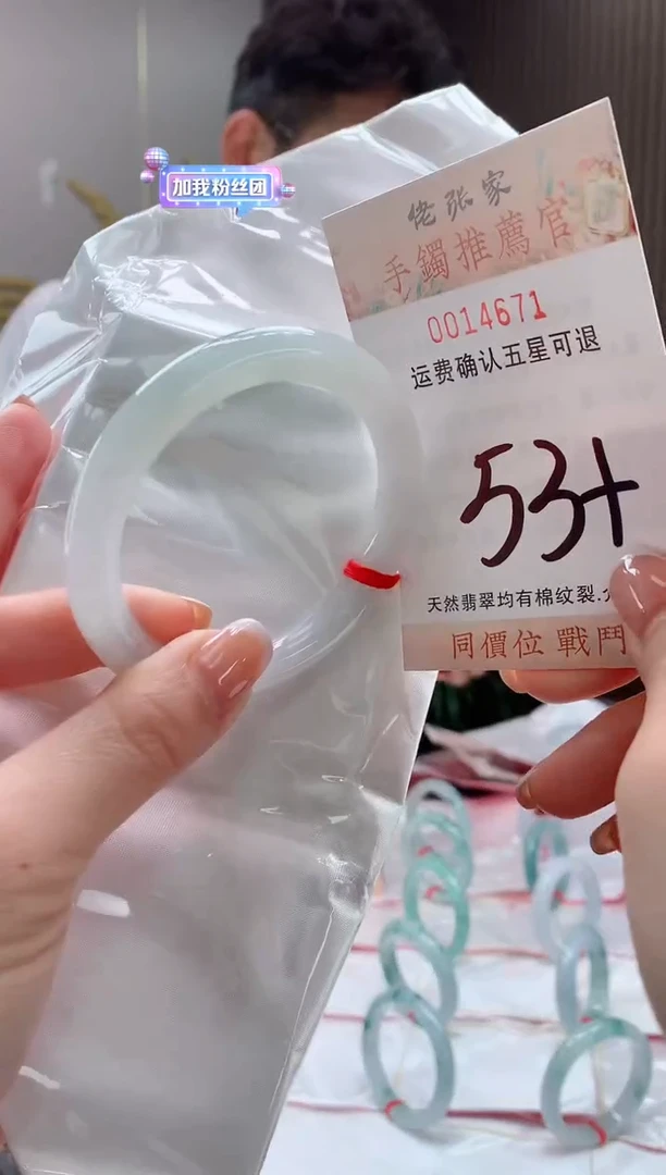 未镶嵌手镯翡翠天然缅甸A货翡翠