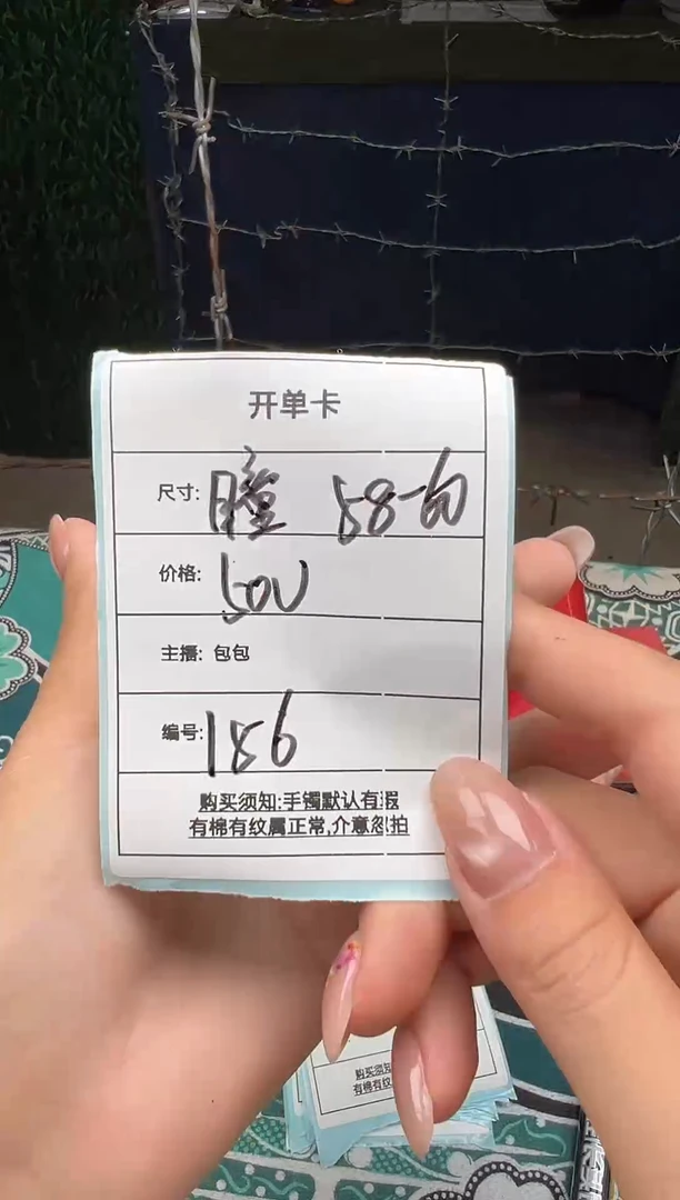 非金属无瞳*ヤ155一物一拍，仅此一只