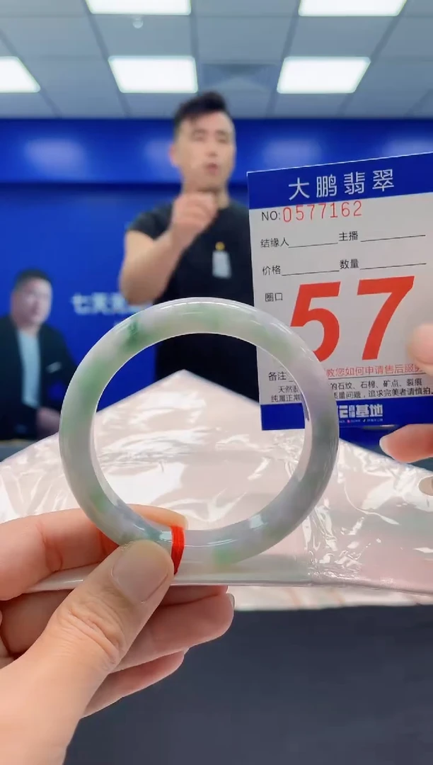 未镶嵌手镯翡翠AAAAAAAAA