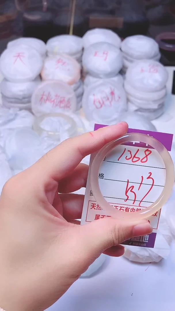 手镯玛瑙/玉髓未镶嵌1368