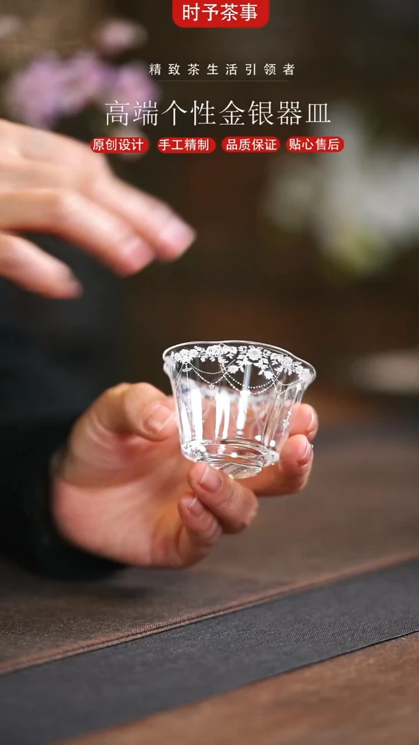 玻璃花朵小杯的小