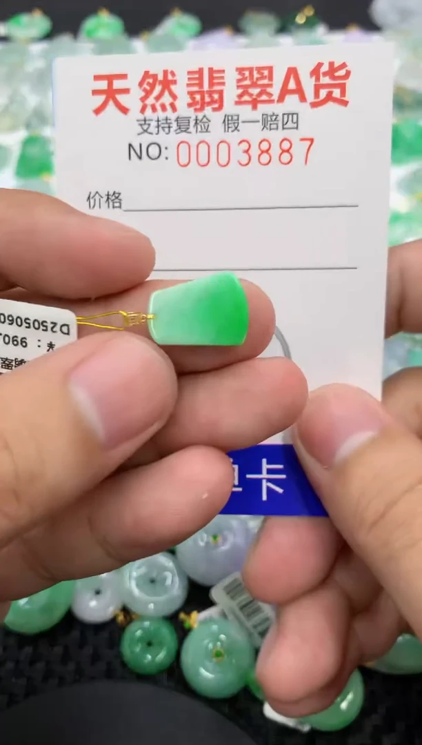 翡翠18K金镶嵌颈饰111111111111