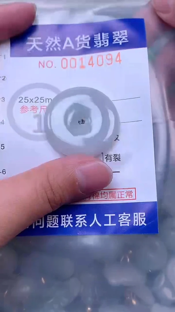 吊坠(赠链)未镶嵌翡翠1