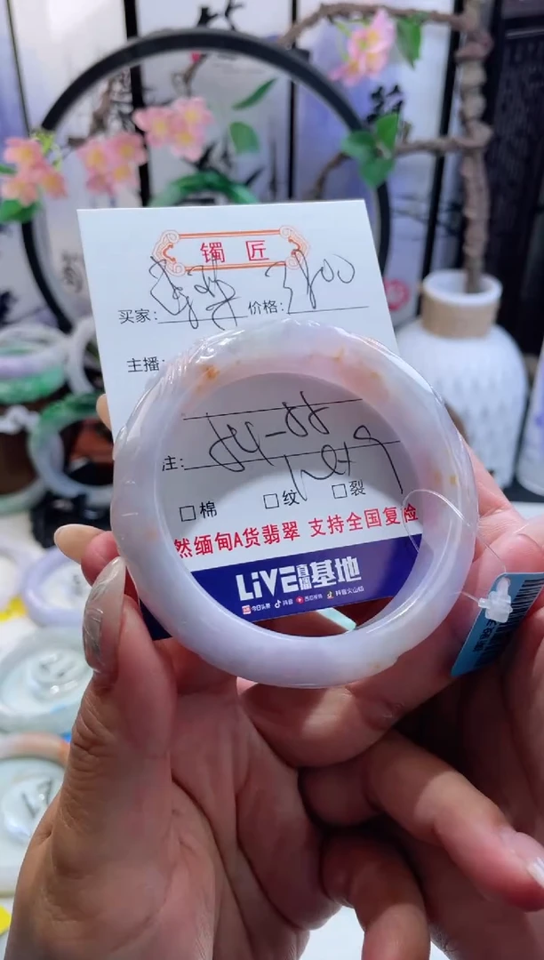 翡翠手镯未镶嵌棠*3  翡翠手镯 55