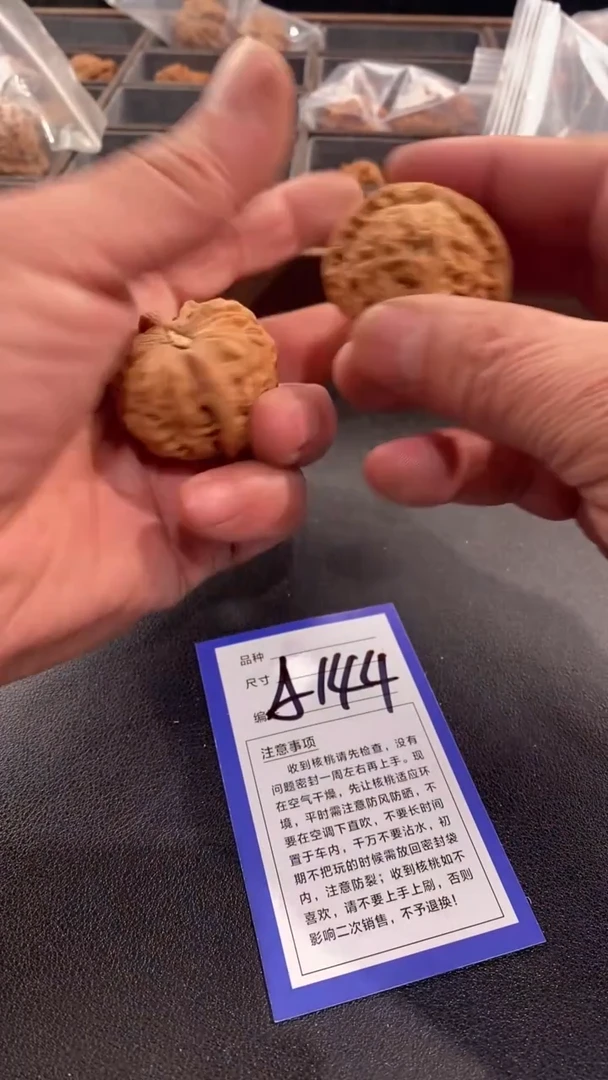 【闪购商品】文玩核桃吊坠42白狮子