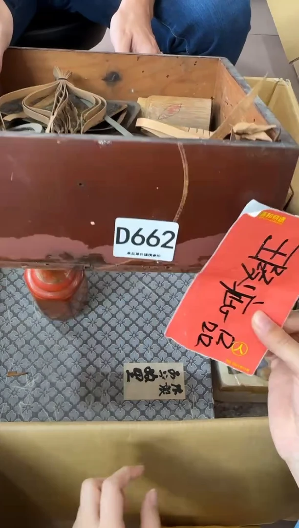 其他高*高662...中古产品谨慎参拍
