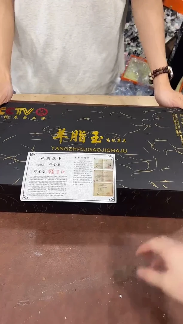 其他@@@@@@@@@@@@带礼盒