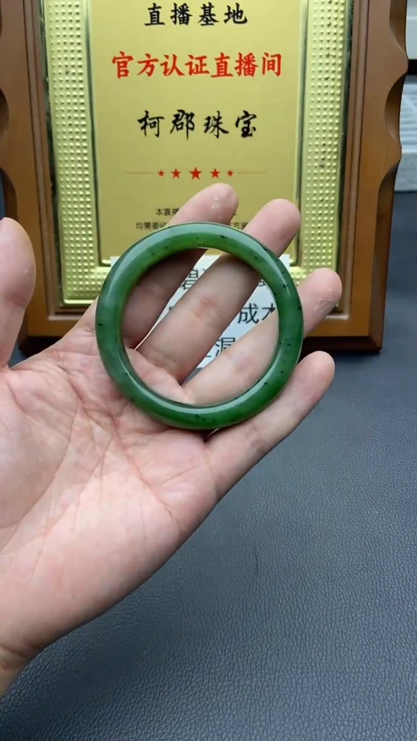 未镶嵌手镯和田玉（碧玉）16-56.6