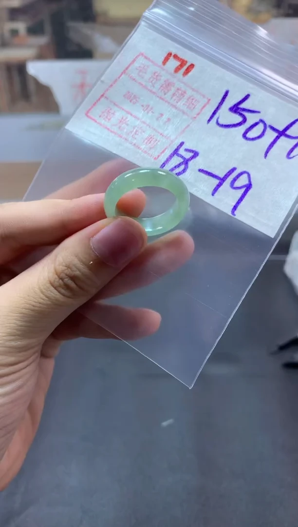 【闪购商品】定制翡翠未镶嵌戒圈18-19#160毛货需精细抛光