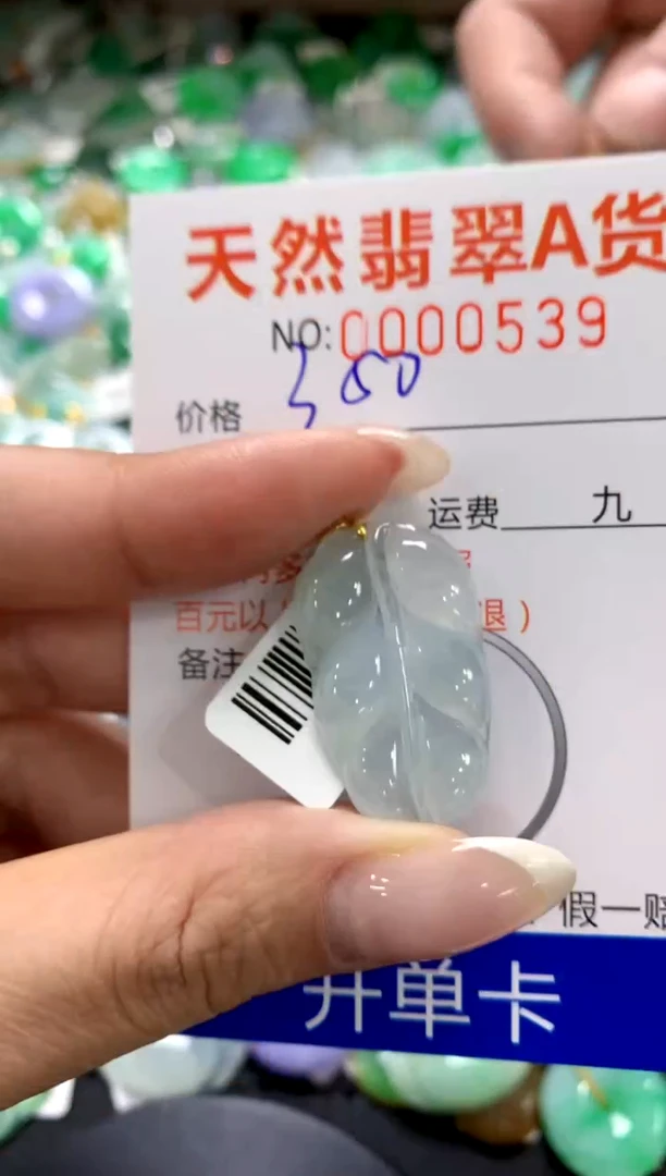 翡翠18K金镶嵌颈饰1111111111111111