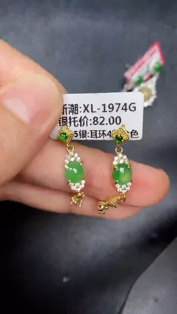 银S925镶嵌戒指翡翠3730