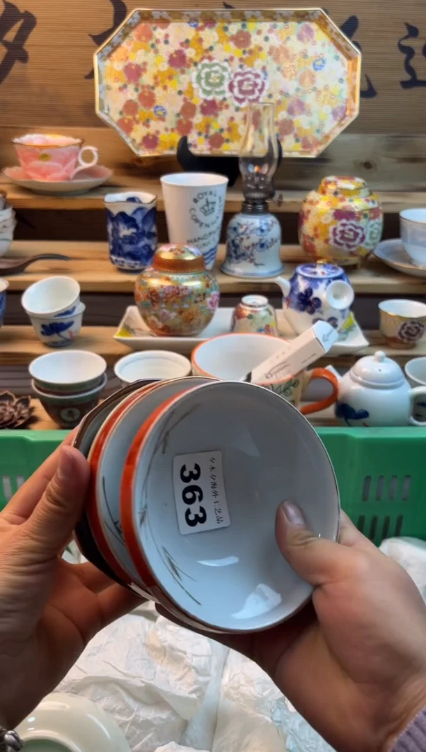 【闪购商品】瓷片瓷器          363