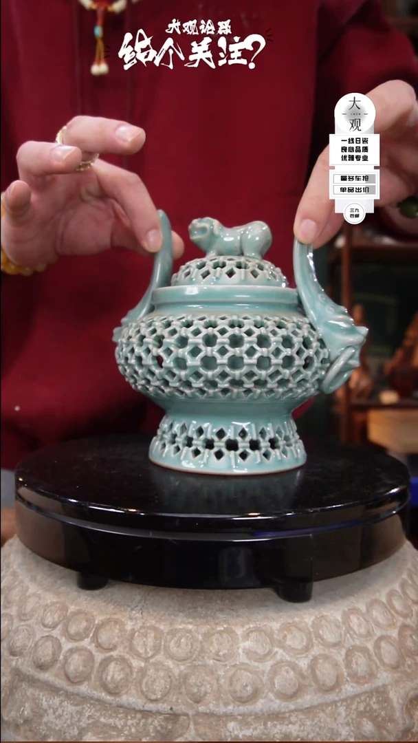 安*陶瓷茶周边中古默认瑕疵