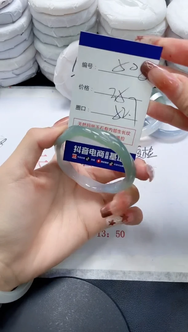未镶嵌手镯玛瑙/玉髓808