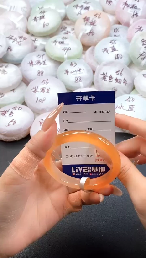 手镯玛瑙/玉髓未镶嵌2348圈口56