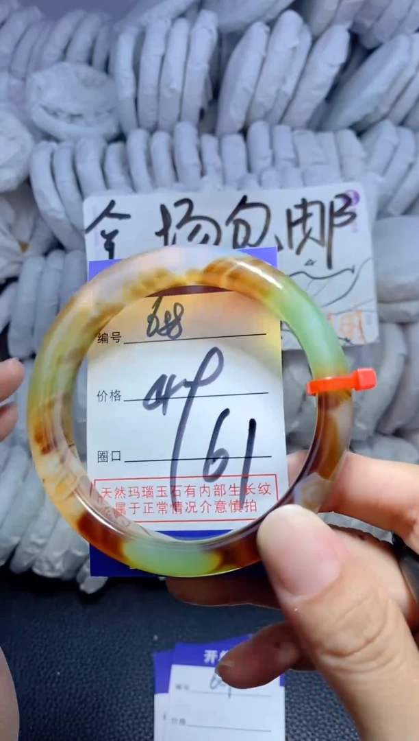 手镯玛瑙/玉髓未镶嵌688