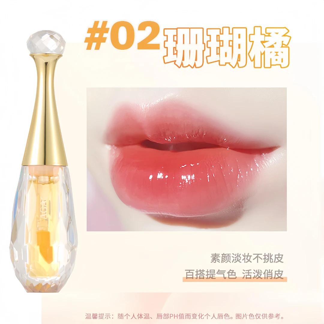 【蛇年专属】晶莹剔透变色唇釉口红嘴唇涂抹防干不易掉色不易沾杯