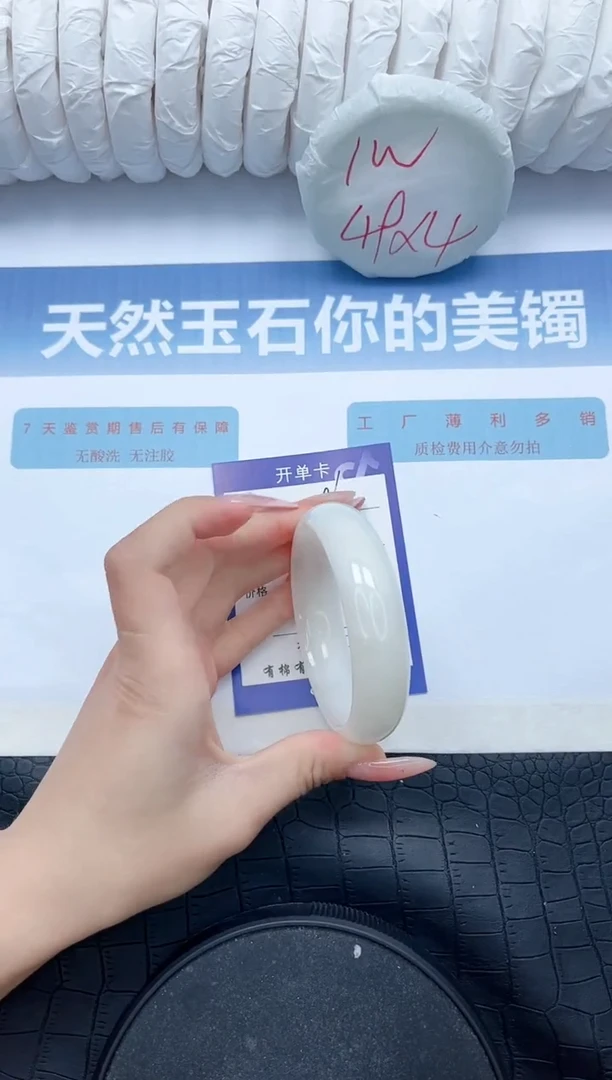 【闪购商品】和田玉手镯未镶嵌L96-56.7