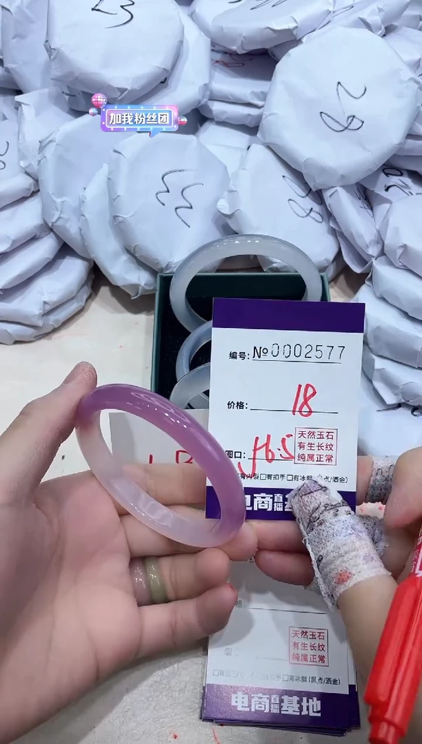 【闪购商品】玛瑙/玉髓手镯未镶嵌2577