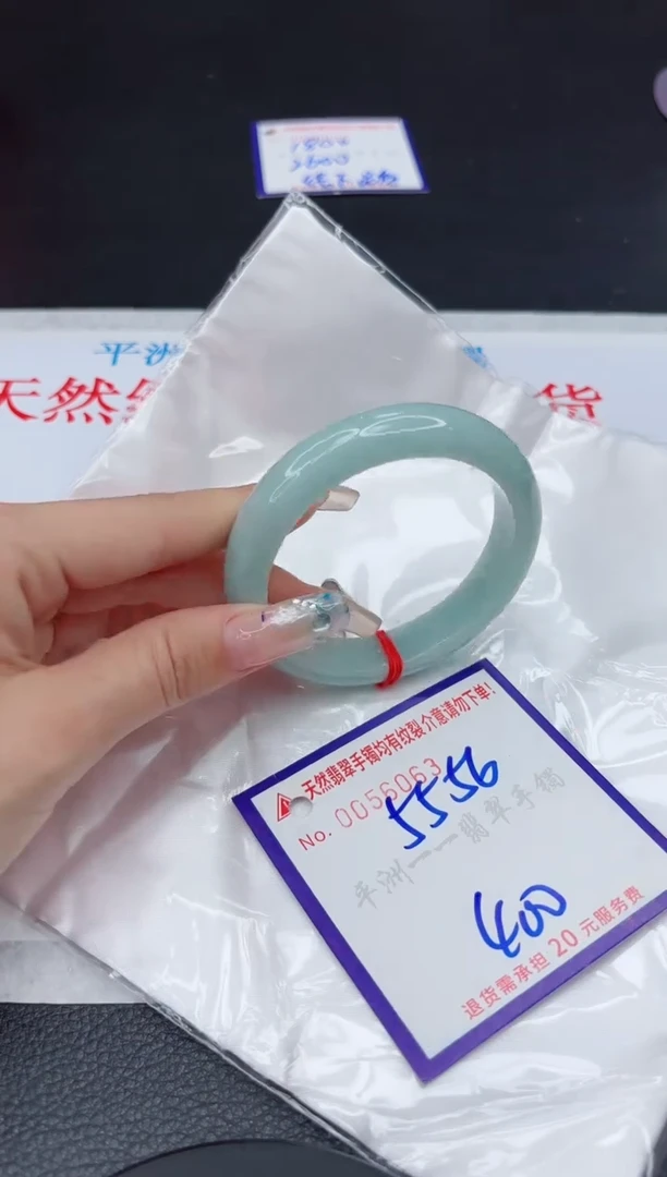 【闪购商品】翡翠手镯未镶嵌1111111111111
