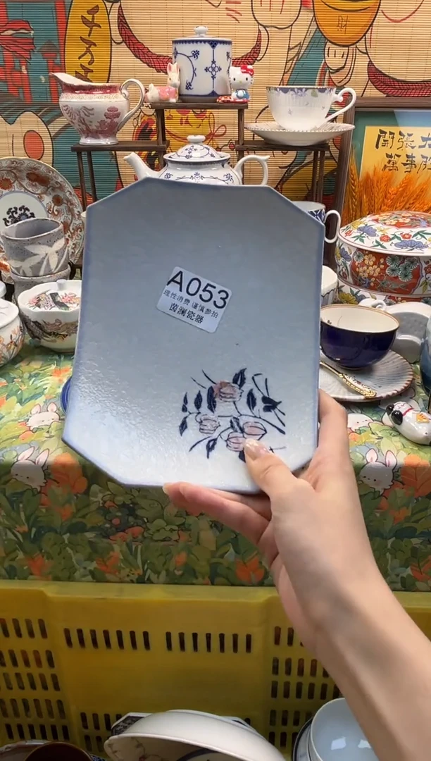 杯?**?茵澜瓷器瓷片闪购A053