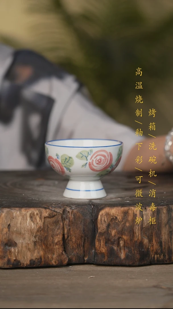瓷片景德镇高温釉下彩可微波烤箱洗碗机