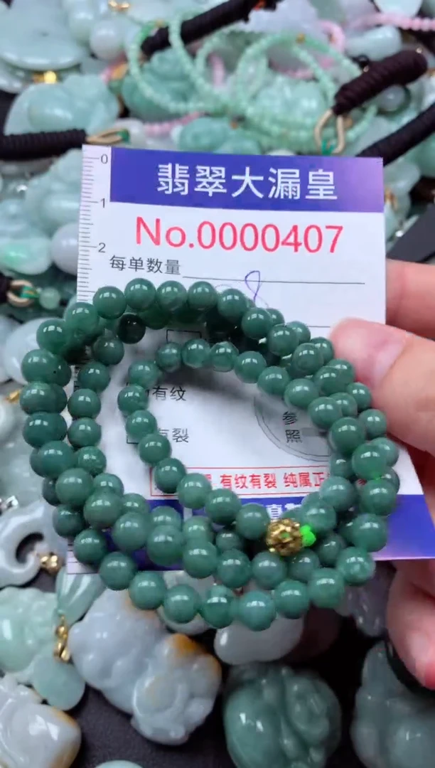 吊坠(不含链)未镶嵌翡翠407