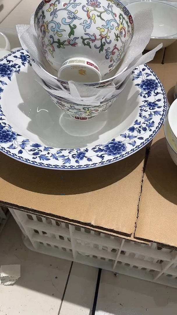 瓷隆达骨瓷 福利 请珐琅 4只