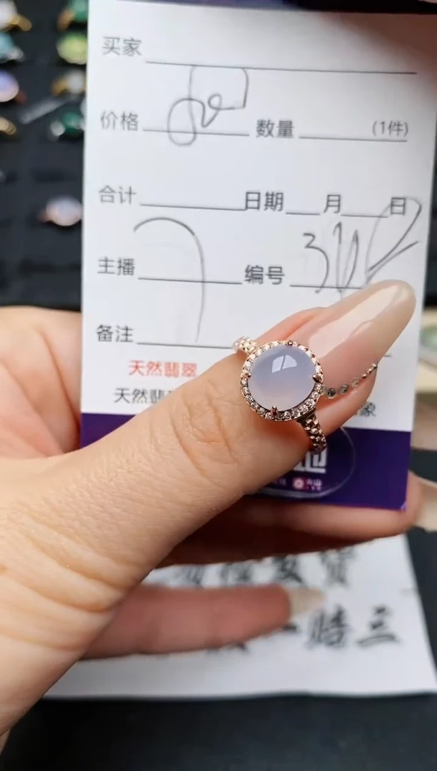 【闪购商品】翡翠戒指银S925镶嵌...........