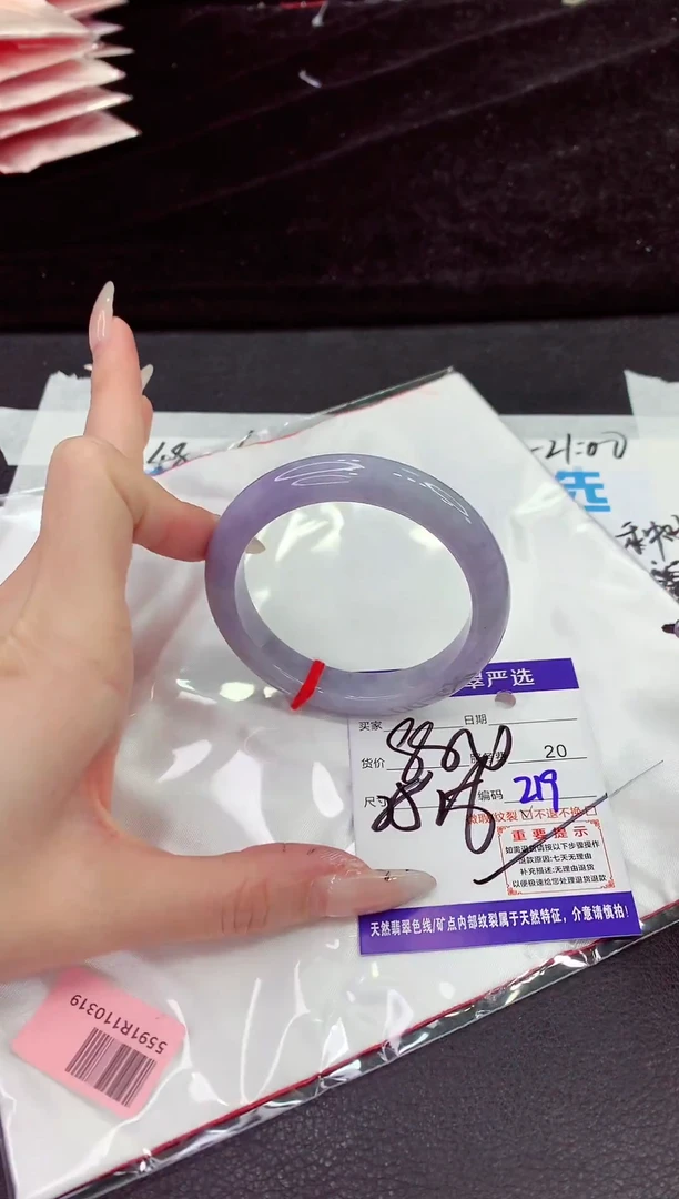 未镶嵌手镯翡翠111