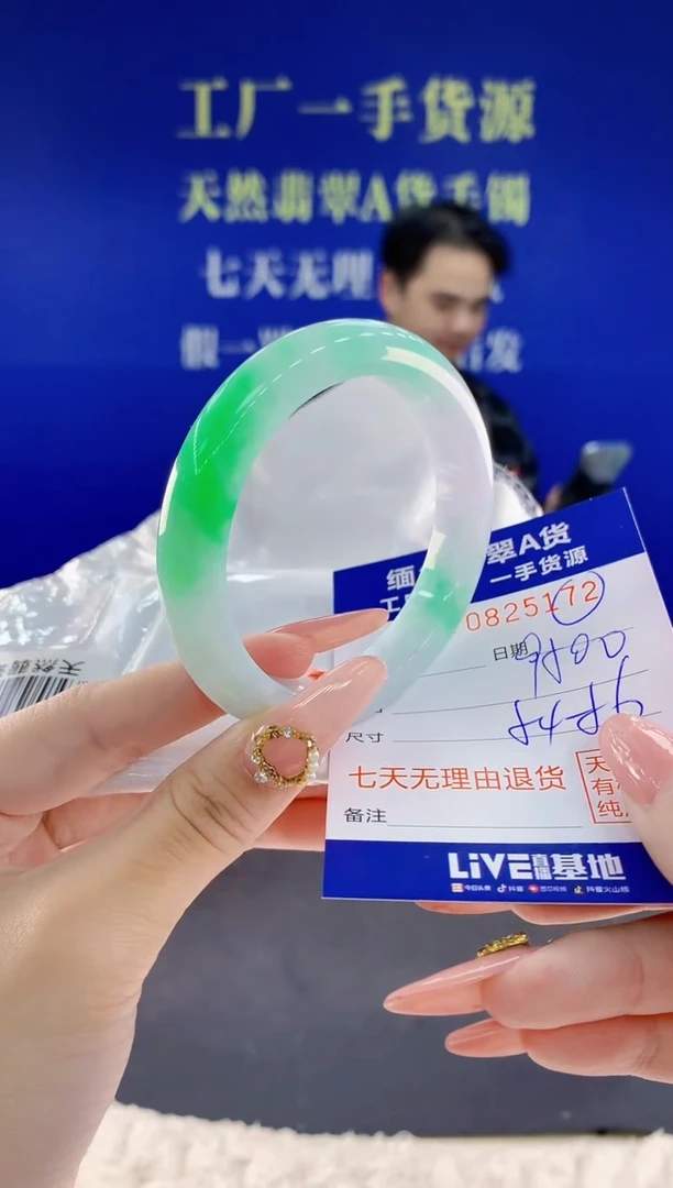 未镶嵌手镯翡翠72