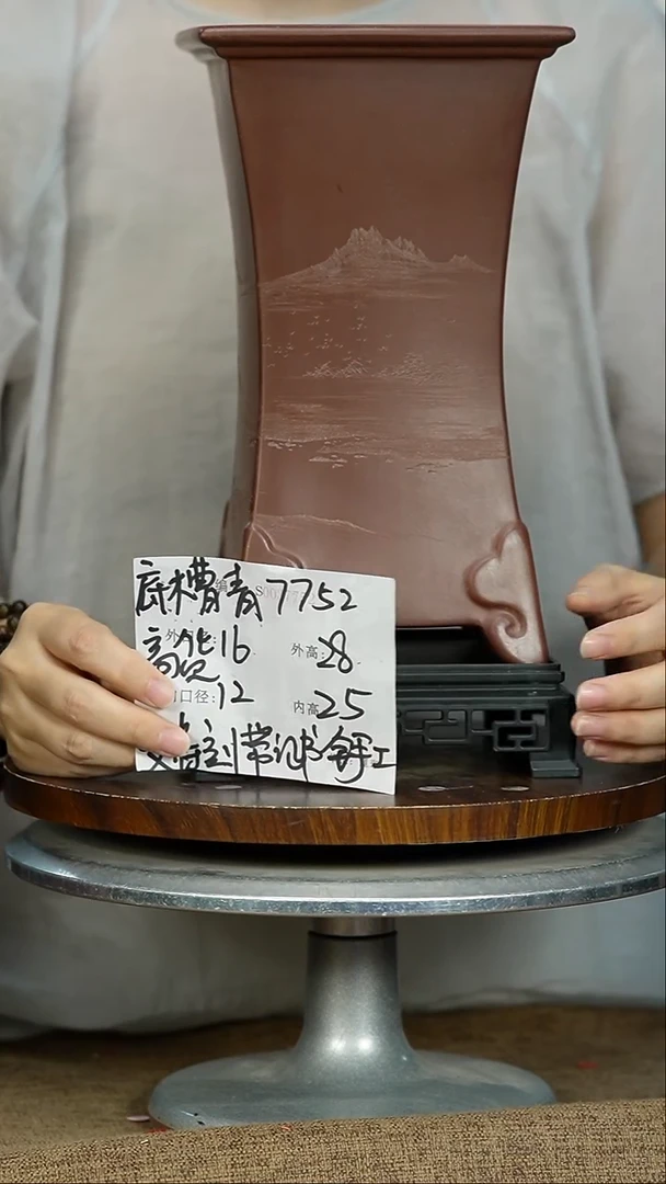 紫砂花盆7752+S紫砂花盆紫砂