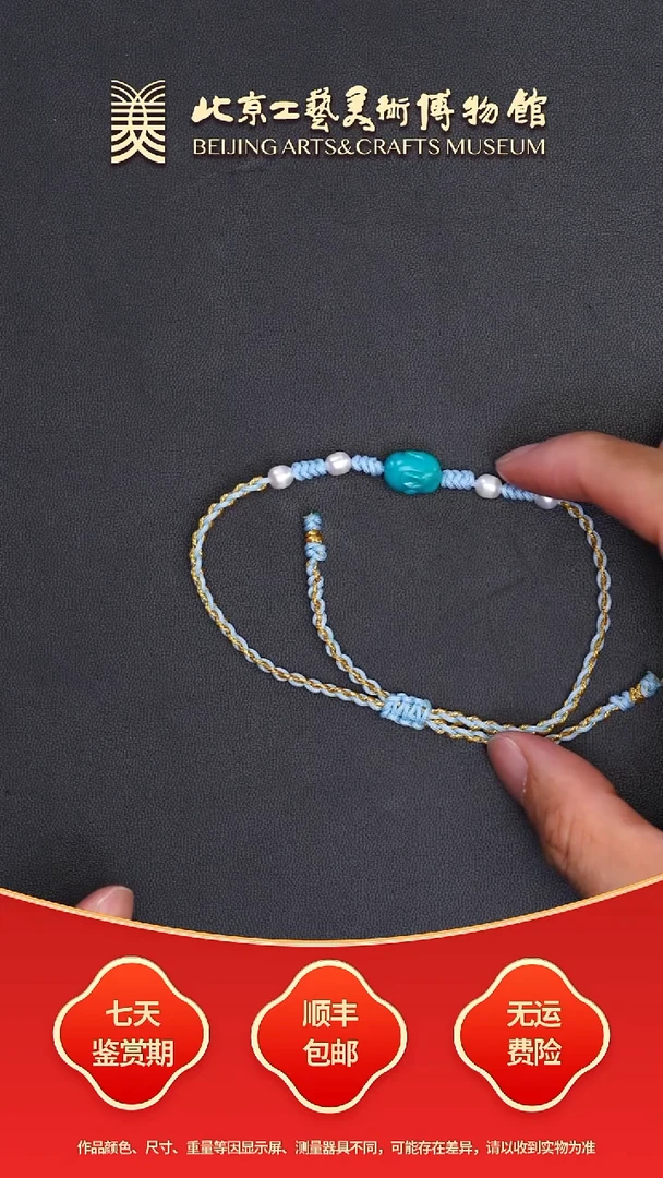 未镶嵌绿松石手链B1002GMD1040高瓷蓝小兔手链